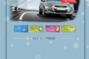 Дизайн для сайта автомобильного дилера