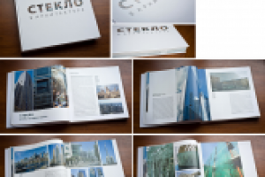 Книга "Стекло в архитектуре"