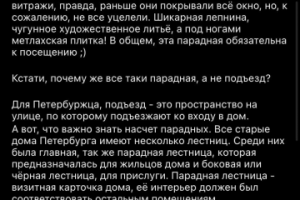 Написание тектов для постов