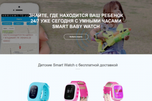 Сайт под ключ Watch24