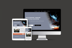 Работа 4075970