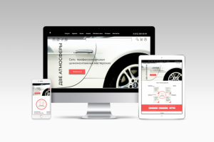 Работа 4141618