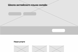 Работа 4075962