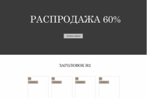 Работа 4075960