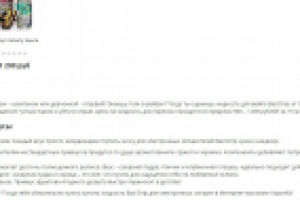 Жидкость Bad Drip для электронных сигарет