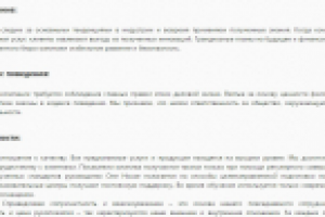 Цели проектного бюро One House