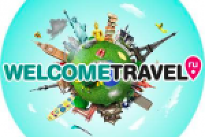 Статьи для портала Welcome Travel