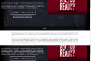 Игра 7 Days to Die