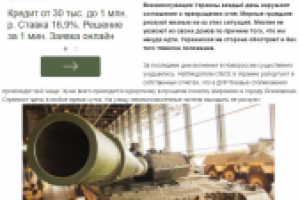 Ситуация в Донецке 27.04.2016