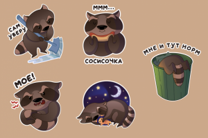 Стикеры енот