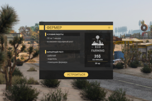 Сервер мта 2