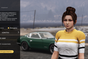 Сервер мта 1