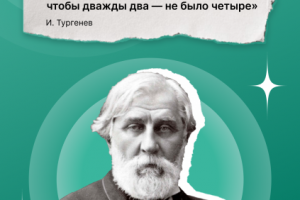 оформление поста 2