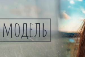 шапка для вк