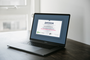 Диплом об окончании курсов по верстке