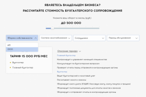 Ваша команда