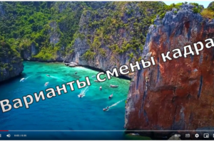 Одни из немногих вариантов склейки