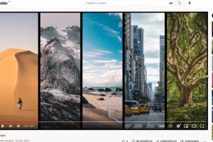 Один из вариантов Интро для видео