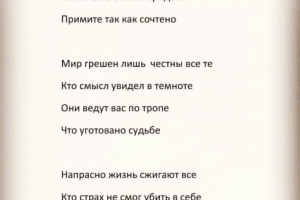 Суть и смысл