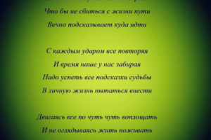 Стук сердца