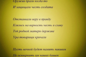 Тема (История сильна)