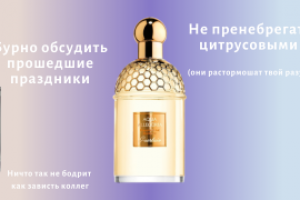 Карусель в пост