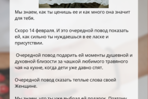 Пример публикации инстаграм #2