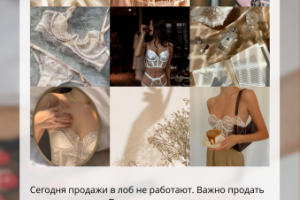 Пример оформления ленты