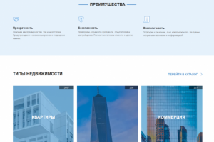 CRYSTAL ESTATE - Агентство недвижимости в Одессе