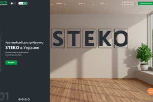 Крупнейший дистрибьютор STEKO в Украине