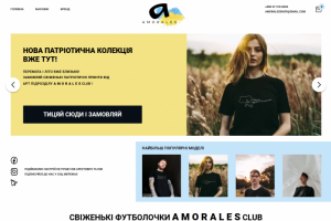 a m o r a l e s club