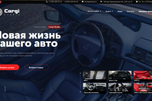 Офисы на колесах Cargi