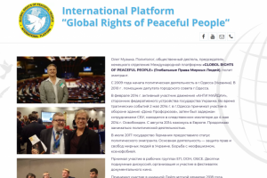International Platform ”Global Rights of Peaceful People”
