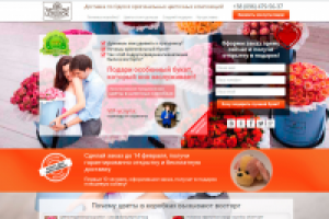 Доставка по Одессе оригинальных цветочных композиций