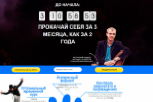 ЗИМНИЙ BOOM 2016