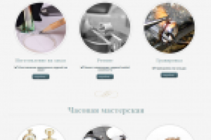 Миф-Сервис  многопрофильный сервисный центр