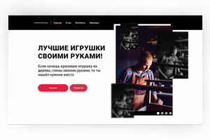 Визитка для резчика