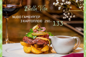 Ресторан Bella Vita