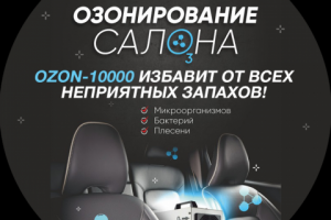 Рекламная продукция для детейлинг-центра