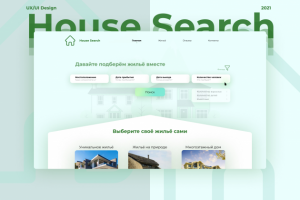 Дизайн многостраничного сайта HouseSearch