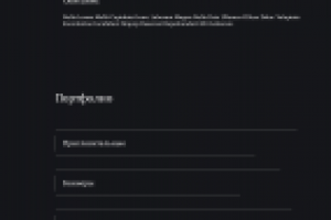 Сайт дизайнера