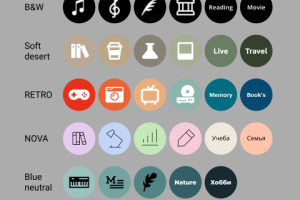 Иконки актуального Instagram