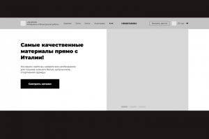 Прототип Landing page
