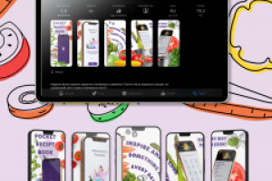 Скриншот для App Store