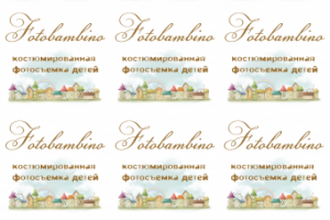 Наклейка на конверт