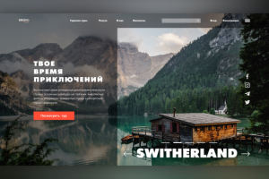 Тур компания Bravo Travel