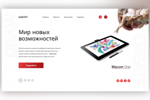 Интернет магазин Wacom