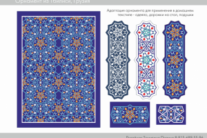 Отрисовка орнаментов