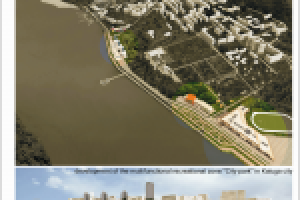 Работа 2854538