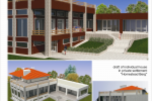 Работа 2854536